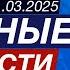 Азербайджан и Венгрия укрепляют связи В России отразили крупнейшую атаку дронов