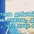 нашид 2020 Надеваю платок мое сердце в покое
