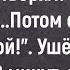 Как Пьяный Муж В Постели Чудо Вытворял Сборник Смешных Анекдотов Юмор Позитив