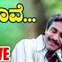 Nammoora Mandara Hoove Karaoke Aalemane Suresh Heblikar Roopa Kannada Old Song