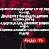 Фарзанди Падар чону Чигар