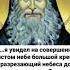Преподобный Гавриил Ургебадзе