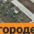 Энгельс атакован ВСУ ударили по аэродрому стратегической авиации РФ Утренний эфир