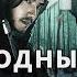 В начале своей жизни Чай Цзиню грозила опасность отправиться в Ляншань Что ему делать дальше боевик