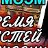 Любимая классика Сомерсет Моэм Бремя страстей человеческих