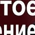 Косвенные внушения НЛП Милтон модель Эриксоновский гипноз Юрий Пузыревский НЛП эфир