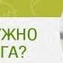 О чем не нужно просить Бога Что нужно помнить при молитве А И Осипов