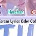 DKB STILL Lyrics Color Coded Han Rom Eng Korean Lyrics Color Coded