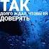 элман антигерой Shorts музыка хит элман антигерой