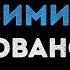 МС ХОВАНСКИЙ Прости меня Оксимирон Караоке