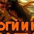 Mortal Kombat 1 Все диалоги Такеда и концовка на русском озвучка