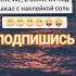 Анекдот про беспомощность