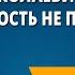 Александр Николаевич Островский Бедность не порок