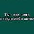 Английский по песне Hello с субтитрами для начинающих английскийпопесням переводпесни