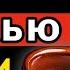 Чаще МОЙТЕ Эту Часть Тела С СОЛЬЮ И УДИВИТЕСЬ Результату