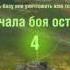 Wot Blitz озвучка из World Of Tanks
