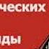 Офицер Советского Союза