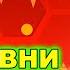 МЕГА СБОРНИК ВСЕ УРОВНИ В GEOMETRY DASH ПОДРЯД