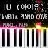 IU Love Poem Piano Cover By PIanella Piano