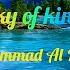 Kindness The Sky Of Kindness Muhammad Al Mukit