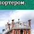Чарльз Диккенс