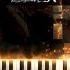 Attack On Titan INSANE Piano Shinzou Wo Sasageyo Season 2 OST
