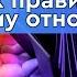 254 Деньги в долг Как правильно относиться Как материальная энергия преобразуется в духовную