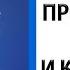 Рассказ опыта просветления от первого лица Саламат Сарсекенов