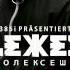 01 Olexesh Authentic Athletic NITRO INTRO Prod By KD Beatz