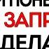 25 ноября День Иоанна Милостивого Что нельзя делать 25 ноября Приметы и Традиции Дня