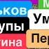 Днепр Взрывы Взрывы Запорожье Летает над Головой Убиты Люди Мощные Прилеты Днепр 24 сентября 2024 г