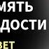 Его Уважает Весь Мир Бесценные рекомендации А Лурии Как сохранить ясность ума и четкую память