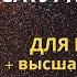 Транзит Сатурна по Водолею Для всех знаков Высшая реализация в обществе для каждого знака