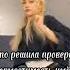 решила проверить совместимость имён с феликсом Felix Straykids Leefelix Stay