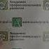 Отзыв Ондар Орлановны Чодураа