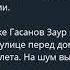 Страшные последствия Украинского плена