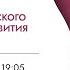 Расстройства нейропсихологического и когнитивного развития у детей