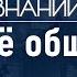 Как коммуналки стали коливингами Лекция искусствоведа Елизаветы Лихачёвой