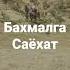 ВОДИЙЛАРНИ ЯЁВ КЕЗГАНДА БИР АЖИБ ХИС БОР ЭДИ МЕНДА