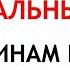 15 марта День Федота Родительская суббота Что нельзя делать 15 марта Народные Приметы и Традиции Дня