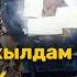 Сазан аулап Бешбармақ пісіру РЫБАЛКА С НОЧЁВКОЙ НА САЗАНА