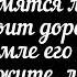 Счастье