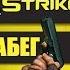 Counter Strike 1 6 ВСПОМНИМ ДЕТСТВО