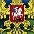 Гимн России С Переводом на английский язык