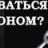 Как правильно пользоваться камертоном Обучающее видео по музыке How To Use A Tuning Fork Correctly