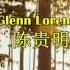 MENG ZHONG DE MAMA 夢中的媽媽 Glenn Lorenzo