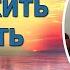 4 й Альбом песен Аллы Шаповал БУДЕМ ЖИТЬ И ТВОРИТЬ