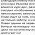 29 04 19 Новости от Натальи Аршавской 55 мин