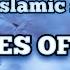 Ar Rahmanu Ya Allah Islamic Song 99 Names Of Allah Allah Islamicvideo Islamicsong Asmaulhusna