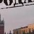 Санчес 2010 Продано Часть 1 Начало